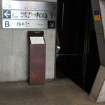 北新地 福多亭 The Ukai - 入口