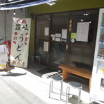 本格さぬきうどん　穂乃香 - お店入口　2015/10