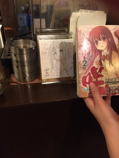 仕事上がりに入店 咲 Saki ファンが集う サービス満点のお店 By aisb 閉店 やきとり くろちゃん 東新宿 焼鳥 食べログ 仕事上がりに入店 咲 Saki ファンが集う サービス満点のお店 By aisb 閉店 やきとり くろちゃん 東新宿 焼鳥 食べログ