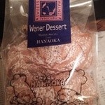 御菓子処 花岡 - ウェナー    一袋480円（税込）