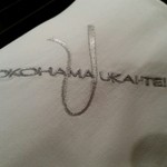 横浜うかい亭 - ナプキンの刺繍。