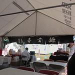 京菓匠 鶴屋吉信 - 