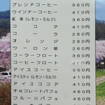 美食厨房まるよし - MENU_3