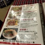 チャオエムカフェ - 