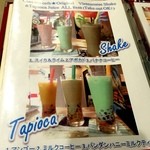 チャオエムカフェ - 