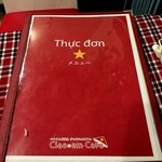 チャオエムカフェ - 