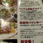 チャオエムカフェ - 