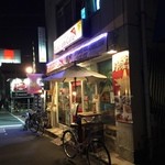 チャオエムカフェ - 