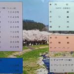 美食厨房まるよし - MENU_2