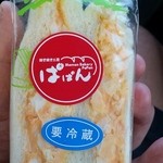 焼き焼き工房　ぱぱん - 