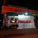 やさぐれラーメン