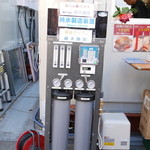 飯田商店 - 純水製造装置持込み