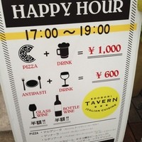 炉端イタリアン ICORIBI 堂島 - (メニュー)HAPPY HOUR