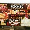 熟成肉＆チーズの店 NICNIC 北千住店