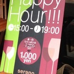 Sereno - (メニュー)Happy Hour!!!
