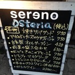 Sereno - (メニュー)メニュー看板①