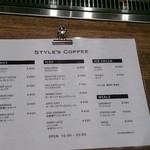 スタイルズコーヒー - メニュー