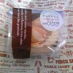 シエスタ　茶処ひびき - アーモンドのクッキー    \300（税込）2016.1