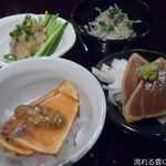 代官山 活力酒場 うお!! - お通し