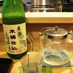 Hirosaku - 日本酒