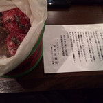 玉鬘 - 菊寿堂さんの梅干し