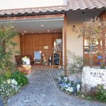 パティスリー かいと - ハロウィンモードの玄関付近