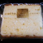 パティスリー かいと - ガトーママン