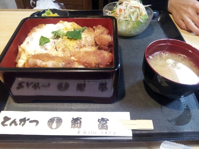 菊富 所沢 とんかつ 食べログ 菊富 所沢 とんかつ 食べログ