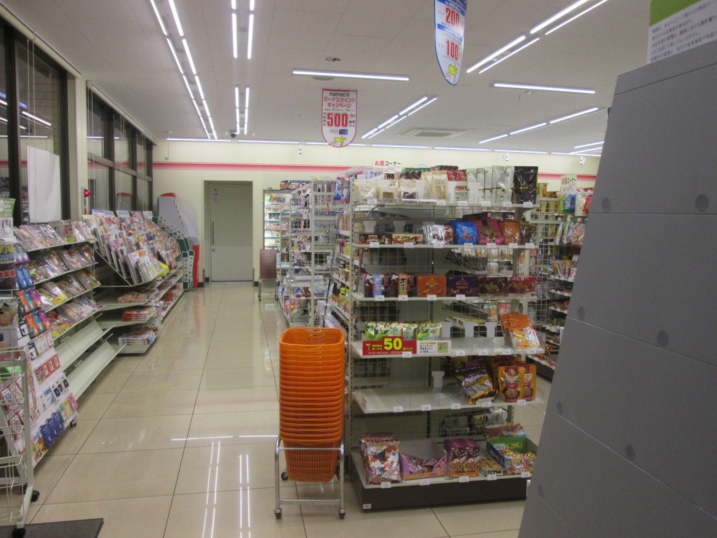 セブンイレブン 三鷹連雀通り店 - 三鷹/コンビニ・スーパー | 食べログ セブンイレブン 三鷹連雀通り店 (三鷹/コンビニ・スーパー)