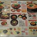 カルビ丼とスン豆腐専門店 韓丼 北名古屋店 - 