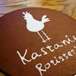 Kastanie - 