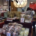 鎌倉まめや 長谷本店