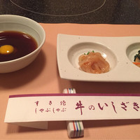 牛のいしざき - 