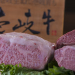 Yakiniku Sanchoume - 