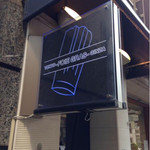 銀座フォワグラ - 看板
      