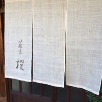 蕎味 櫂 - 