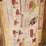 Azzurro520 西葛西店 - メニュー