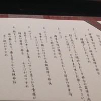 焼肉専科 肉の切り方 日本橋本店 - 切り方指南