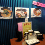 らーめん la.la.la. - 2015年10月23日(金)　店内　テーブル席