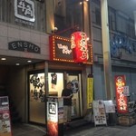ラーメン神山 - H.27.10.13.夜 東側からアプローチ、店前に佇むY店長【掲載許諾済】