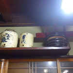 藤高酒店 - 店内。