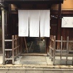 Ristorante 美郷 - 