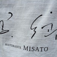 Ristorante 美郷 - 
