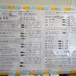 アプランティ - 新しいメニュー