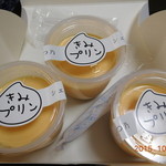 シェ・かつ乃 - 