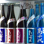 地酒BAR 山新 - H27.10.23 冷蔵庫90ml ￥２５０