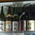 地酒BAR 山新 - H27.10.23 冷蔵庫90ml ￥３００