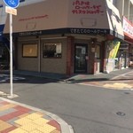 Roru - 小さな店