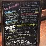 居酒屋 にぃごうかん - メニュー