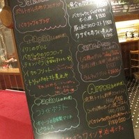 マヌエル タスカ ド ターリョ 丸の内店 - 15/5/24